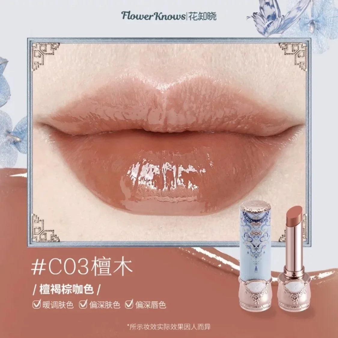 Flower Knows Butterfly Cloud Hydrating Lipstick