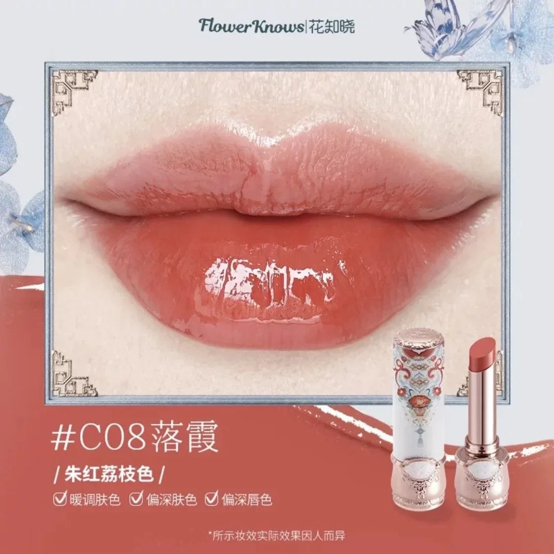 Flower Knows Butterfly Cloud Hydrating Lipstick