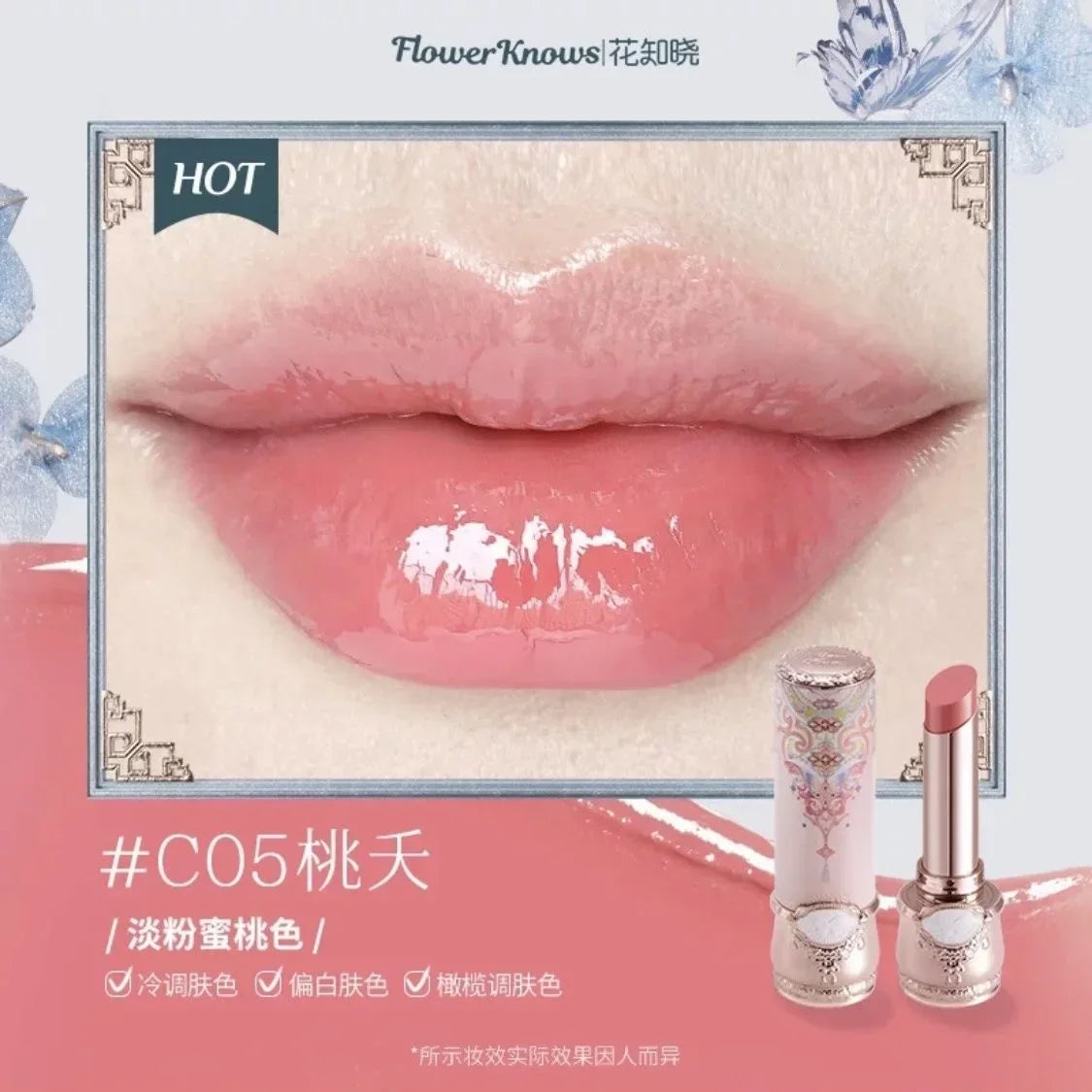 Flower Knows Butterfly Cloud Hydrating Lipstick