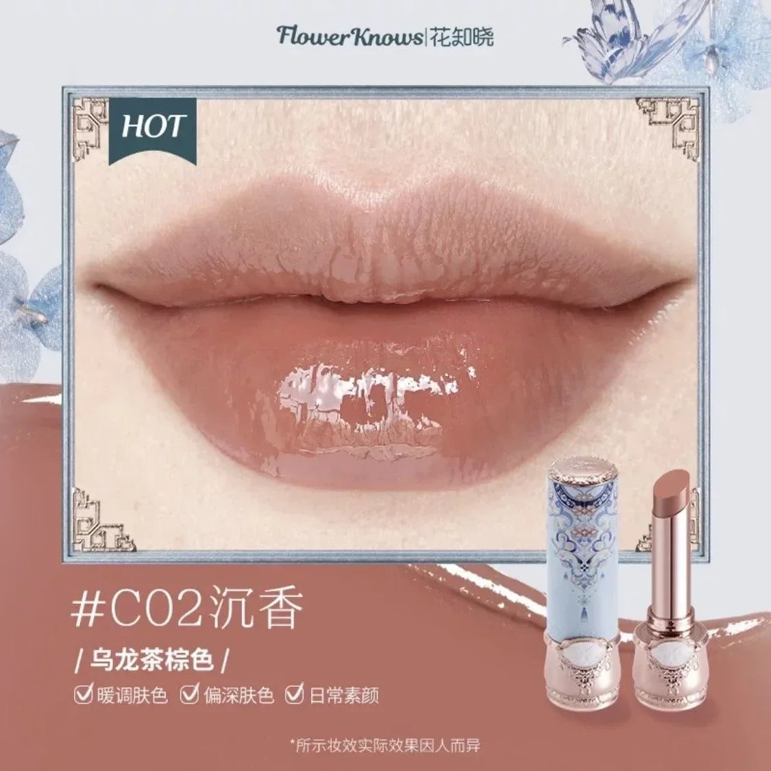Flower Knows Butterfly Cloud Hydrating Lipstick